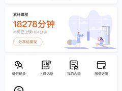 -中田·健身+普拉提(浦东金高路店)