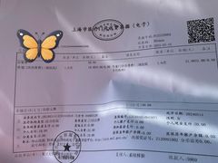 -复旦大学附属华山医院(总院)