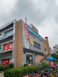 -爱婴室(上海浦建路店)