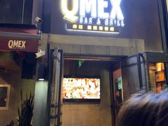 -Q MEX 库迈墨西哥餐吧(三里屯店)