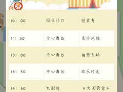 -灵玲国际马戏城