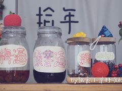 -拾年