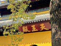 -西园戒幢律寺