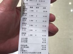 -都恩客(高岛屋百货店)