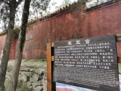 -涂山风景区