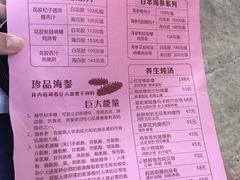菜单-黄祥华养生堂·炖汤·营养蒸饭(岭南天地店)