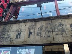 -四季民福烤鸭店(前门廊房二条店)