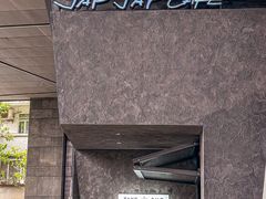 -Jap Jap Cafe(美院店)