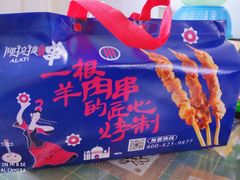 -阿拉提大盘鸡@米饭(南环东路汇邻广场店)