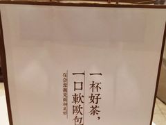 -奈雪的茶(石家庄万象城店)