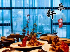 -鱼乐轩·俄罗斯海鲜直供餐厅(群力店)