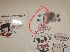 -小豆海棠(嘉兴路店)