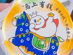 -蜜雪冰城(龙河路店)