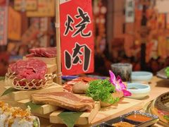 -吉秋田鲜和牛烧肉·肉档自选