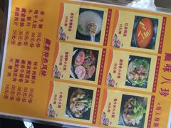 藏味八珍特色小火锅-藏味八珍特色火锅