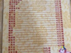 -华哥新鲜猪精品美食