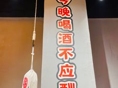 -东方一串·龙虾烧烤·特色烤鱼(柳州路店)