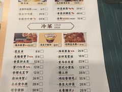 -锡和无锡菜·三白油条(景丽苑店)