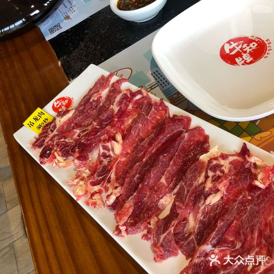 牛和牌鲜切牛肉火锅(瑞丽财富广场店)