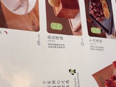 -绿茶餐厅(同成街华联店)