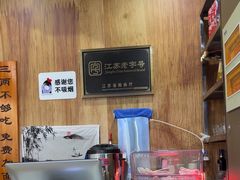 -百年老字号·观振兴蟹黄面·三虾面·苏式面(观前街富仁坊巷店)