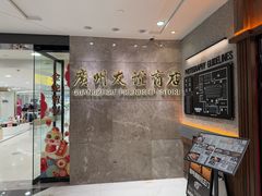 -黑手制面·Gentle Pasta(国金天地店)