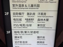 -海德温泉生活馆(朝阳大悦城店)