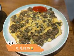 闽味海蛎煎-街小坐闽南小牌档(新元店)