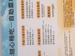 -满记甜品(大悦城店)