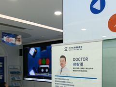 -爱成大坪眼科医院·飞秒近视手术·白内障(大坪院区)