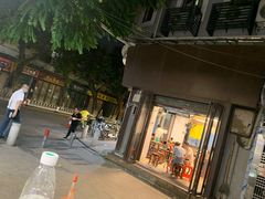 -西关明记肠粉(荔枝湾店)