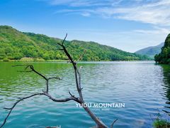 -玉渡山自然风景区