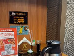 -松坂屋日料自助(长城路店)