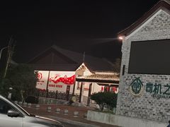 -慈城服务区-停车场