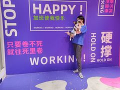 -时尚天河商业广场