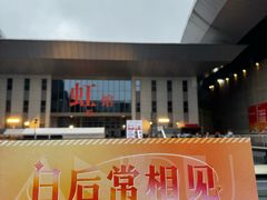 -国家会展中心（上海）虹馆EH