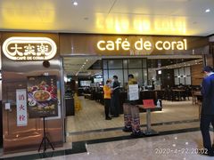 -大家乐(广州天河城六楼店)