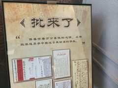 -潮州博物馆