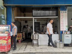 门面-甘记肥肠粉(马鞍北路店)