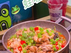 -蛙喔牛蛙(仙林万达茂店)