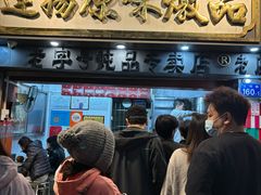 -達揚原味燉品(文明路店)