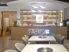 -芭夯兔·兔肉汤锅(新都店)