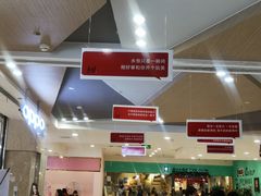 -吾悦广场(天津和平店)