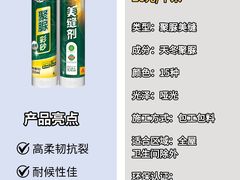 -闽龙广场