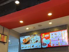 -永和大王(花好园店)