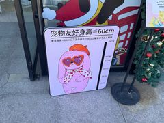 -斯普瑞斯奥特莱斯