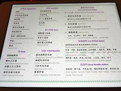 菜单-武汉洲际酒店·漢自助餐厅