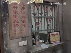 -五马集·海鲜·温州大牌档(黑金冠五马街十字路口店)