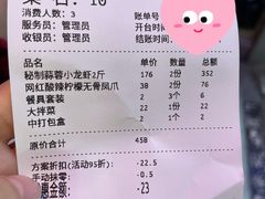 -金陵暴走小龙虾·迷踪蟹(凯德MALL店)