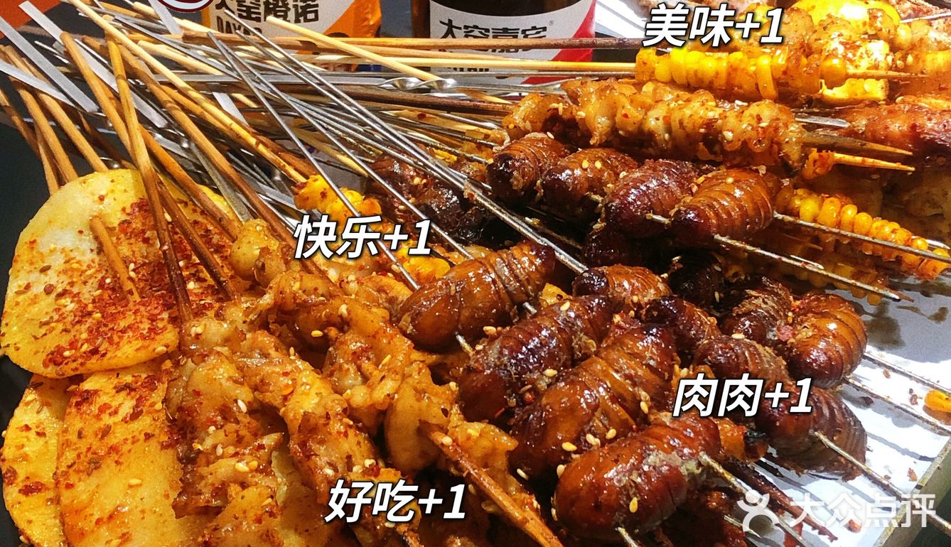 打卡！最正宗的东北烧烤，冲🏃